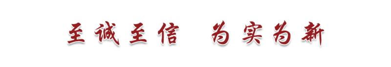1654677330735050794.png 校风.png